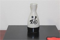 A Japanese Ceramic Wine Bottle