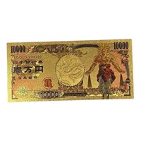 24k Plated Dragonball Z Broly $10,000 Yen Banknote