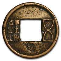 China Han Dynasty Ae Wu Zhu 118 Bc-618ad Avr Circ