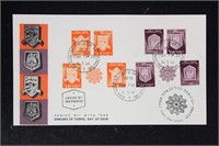 Israel Stamps #280 and 282 Mar 14 1966 First Day