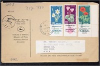 Israel Stamps #157-159 MAY 25 1959 cover with set