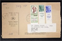 Israel Stamps #107, 115 and 154  April 7 1959