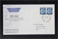 Israel Stamps #21 Pair on Mar 9 1951 Airmail