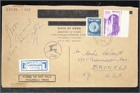 Israel Stamps #42 and 77 on a Sept 27 1953