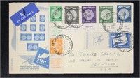 Israel Stamps #1, 2, 17, 18, 19, 21 (coins) #14