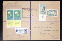 Israel Stamps #66 (x2) and 51 w/TABS and 23