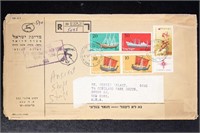 Israel Stamps #137 with Tab Feb 6 1958 Registered