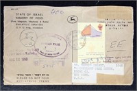 Israel Stamps #144 with Tab July 12 1958 Register