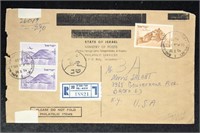 Israel Stamps #C10 (x2) and  C12 May 23 1954