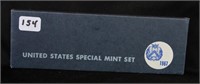 1967 U.S. SPECIAL MINT COIN SET