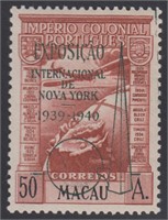 Macau Stamp variety #C7 Mint LH 1938 Airmail Overp
