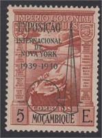 Mozambique Stamp variety #C7 Mint LH 1938 Airmail
