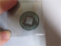 Chinese Coin from the Han Dynasty Copper 115-113BC