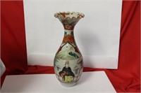 Vintage/Antique Japanese Vase