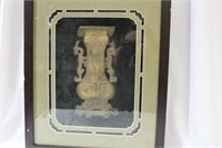A Decorative Chinese Shadow Box of a Bronze Vase