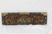 An Antique/Vintage Chinese Wall Hanging Panel