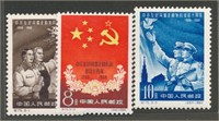 CHINA PEOPLES REPUBLIC #494-496 MINT VF NH
