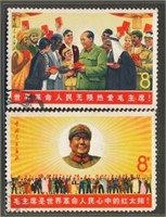 CHINA PEOPLES REPUBLIC #965-966 USED VF