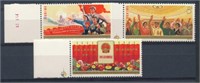 CHINA PEOPLES REPUBLIC #1215-1217 MINT VF NH