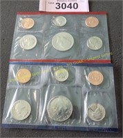 1985 US mint coin set