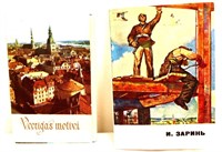 Lot of 2 sets of vintage Soviet era art postcards