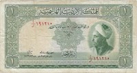 Jordan King Abdullah1st issue 1 Dinar 1949 F. JR10