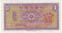 1962 South Korea 1 Won About Uncirculated.K1E