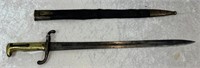 Scarce Imperial German 1871 Mauser Sword Bayonet