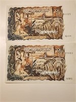 ALGERIA 100 Dinars (1-11-1970) P.128a x 2 UNC.Al12
