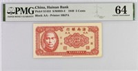 China 5 Cents Pick# S1453 1949 PMG 64.CNAC
