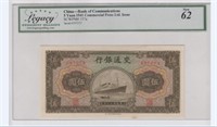 China 5 Yuan 1941 Graded New 62+Gifts!!.CN3z
