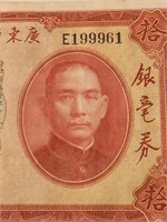 China,10 Yuan,1931,Fancy Birthday 1999 6 1.CN87