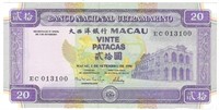 Macau 20 Patacas,Fancy SN 013100.FNM1