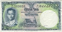 Thailand 1 BAHT  ND (1955) Fancy SN Th1b
