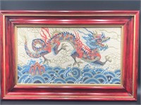 Framed Vintage 13x22” Embroidered Dragon Art