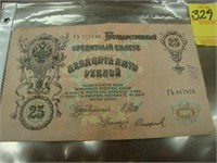 Imperial Russian monetary note of 25 Rubles dated