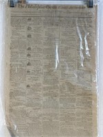 1800, Original, The Philadelphia Gasette & Daily