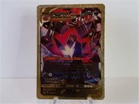 Rare Pokemon Gold Foil Eternatus Vmax