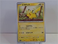 Pokemon Card Rare Japanese Pikachu 25/165