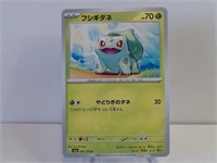 Pokemon Card Rare Japanese Bulbasuar 1/165