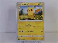 Pokemon Card Rare Japanese Pikachu 26/69