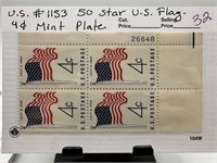 #1153 STAMP BLOCK 50 STAR US FLAG W PL #