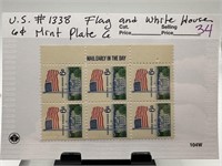 #1338 STAMP BLOCK FLAG WHITE HOUSE