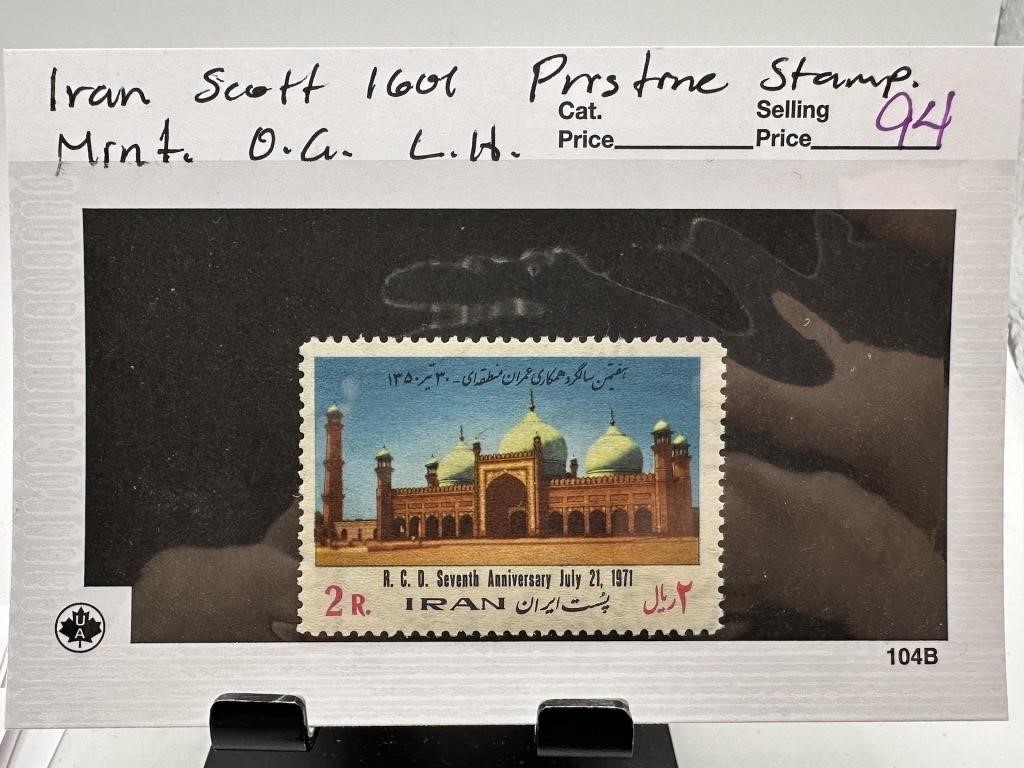 IRAN SCOTT #1601 MINT OG LH STAMP