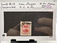 #17 IRAN PERSIAN OVERPORNTED OG NH STAMP