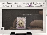 1902 IRAN MINT OVERPRINTED OG LH