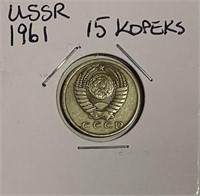 USSR 1961 15 Kopeks - highly collectable