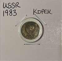 USSR 1983 Kopek - highly collectable