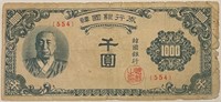 Korea 1950 1000 Won Banknote