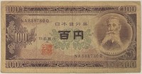 Japan 1953 100 Yen Banknote